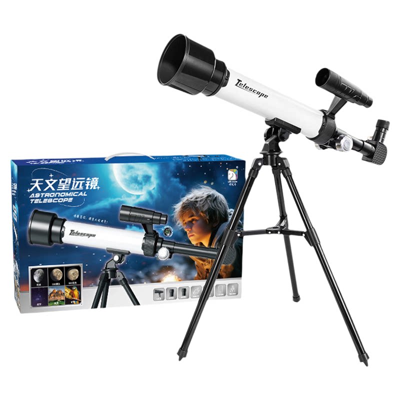 儿童观星天文望远镜寻星