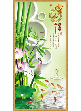 墙贴竹报平安玄关自粘装饰画贴画