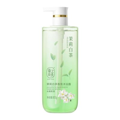 蒂花之秀茉莉白茶烟酰胺沐浴露