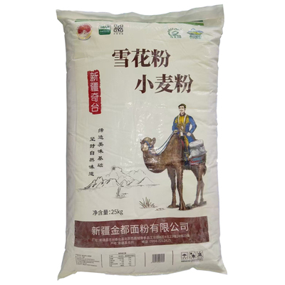 新疆面粉奇麦都雪花粉25kg拉条子通用雪花粉奇台冬小麦粉50斤