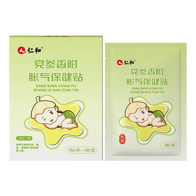 仁和宝宝胀气贴