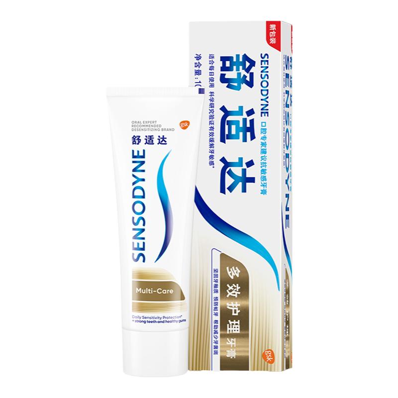 舒适达抗敏感牙膏多效护理