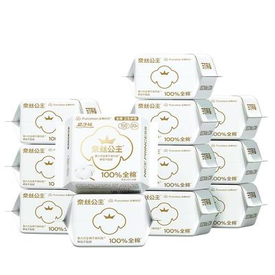 超薄透气纯棉亲肤护垫20片*12包