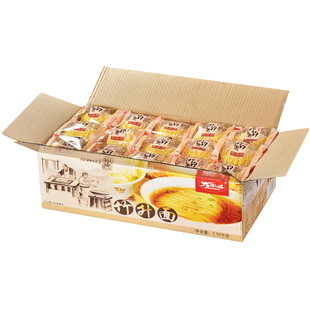 4斤港式风味竹升面整箱手工云吞面鸭蛋非油炸方便面广东细面条