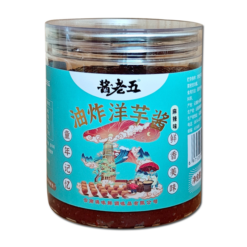 陆良炸洋芋酱调料甜辣麻辣沾水