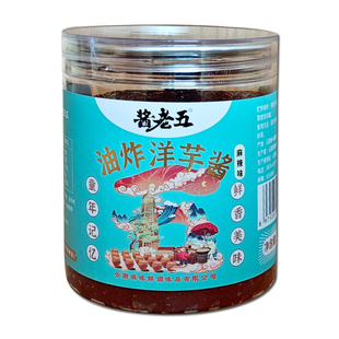 陆良炸洋芋酱沾水料拌土豆饼甜辣酱烧洋芋麻辣酱佐料云南特色酱料