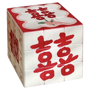 kemoko原创喜字魔方结婚游戏小道具创意结亲堵门整蛊玩具婚礼摄影