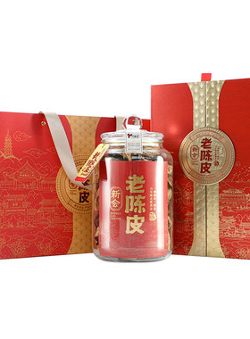 巧福真新会老陈皮十年礼盒装