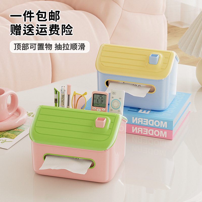 桌面纸巾盒家用简约高级客厅卫生间大防水号纸盒收纳分格多功能抽