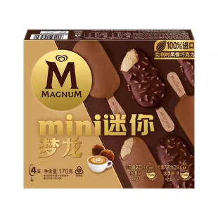 3盒和路雪迷你梦龙香草松露冰淇淋金柠乳酪碧根果雪糕冰激凌包邮