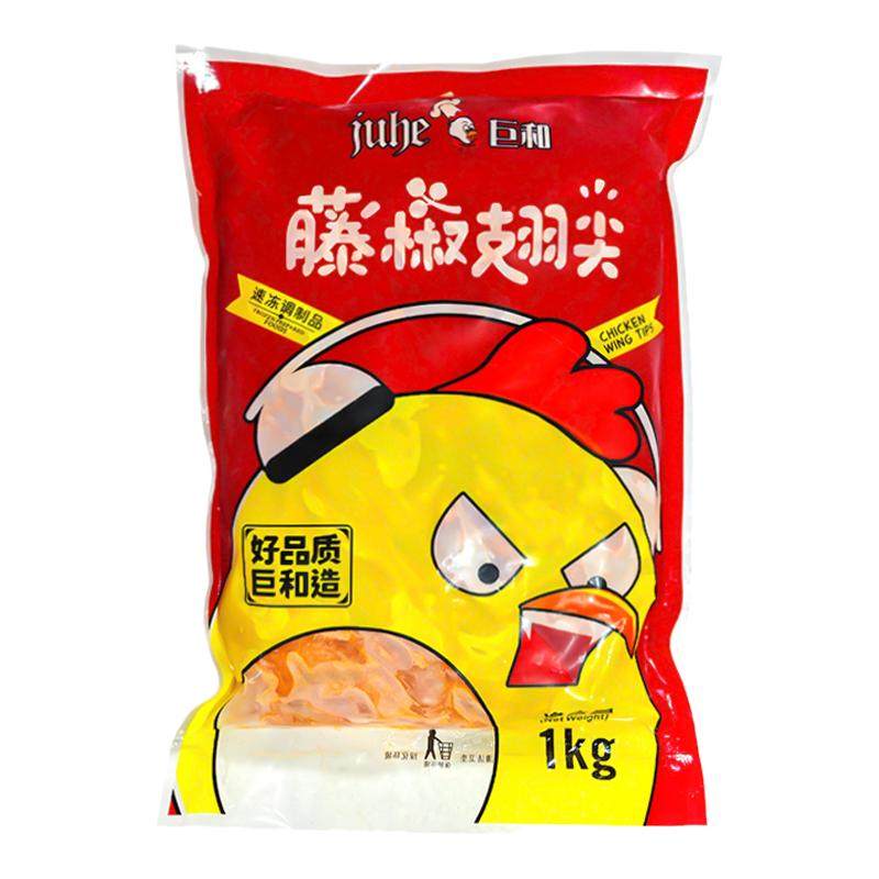 藤椒翅尖小吃炸鸡店商用半成食品