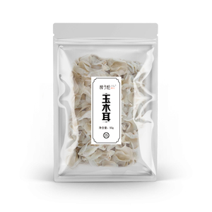 东北特产玉木耳干货黑龙江非野生级精品肉厚无根山珍大兴安岭50g