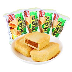 徐福记包馅酥凤梨酥散装混合口味水果夹心早餐下午茶特产小吃零食