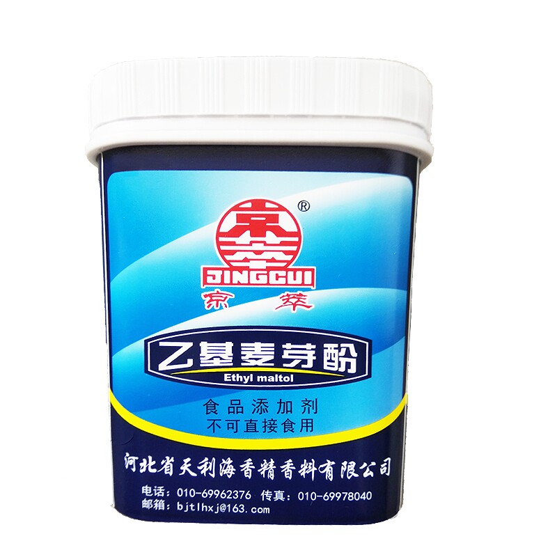 京萃乙基麦芽酚食品添加剂增香去腥乙基麦芽粉500克升级新装包邮