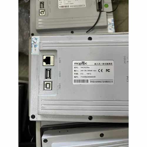【议价-可维修】触摸屏 TPC7022Ew/二手均有货