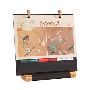 2026年木质台历四季索引日历商务高档桌面摆件创意故宫藏画国风插画月历专版内芯企业宣传广告位定制印LOGO