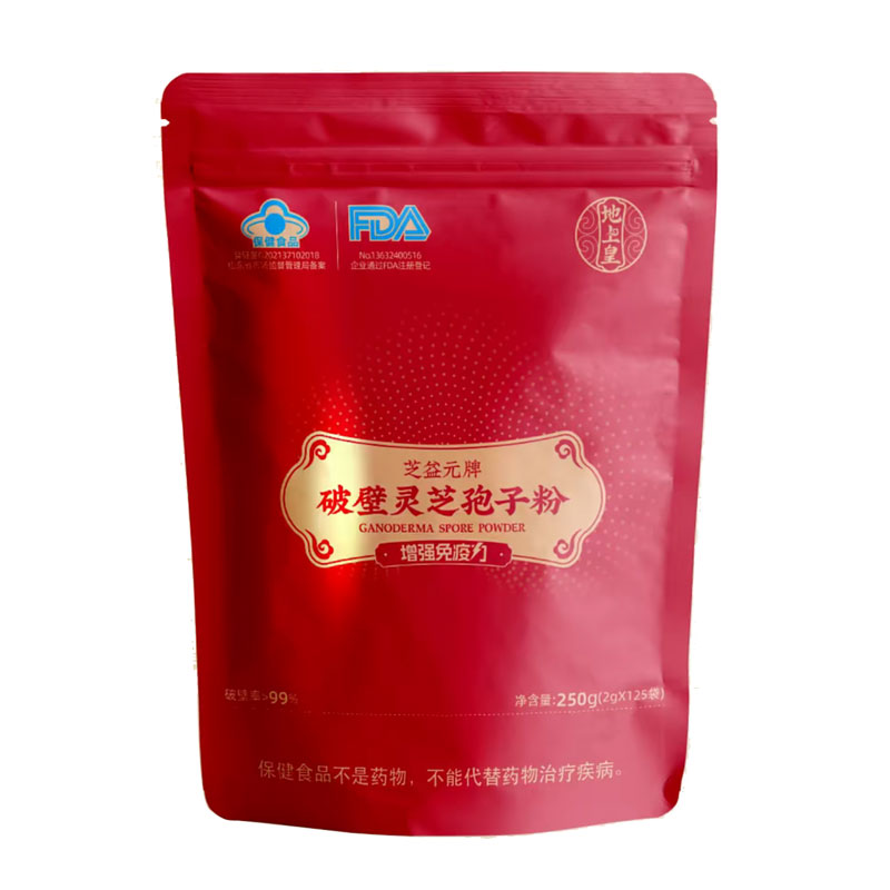 灵芝孢子粉官方旗舰店正品破壁灵芝孢子粉半斤装中老年非长白山
