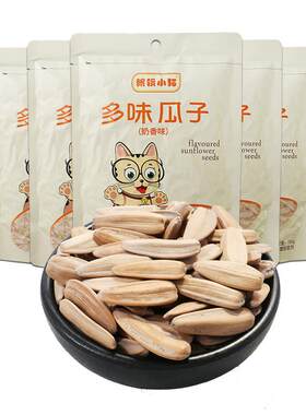 眼镜小猫150g奶油多味瓜子五包