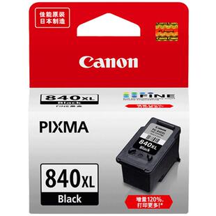 原装佳能PG-840打印机墨盒MG3180 MG3580 MX378 MG3680 MX398 MX518 MX528 MX538 MX548 MX458 MX478 841