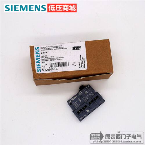 议价原装正品SIEMENS西门子辅助触点开关3RV6901-1E 1NO1NC  现货