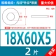 M18*60*5 (2)