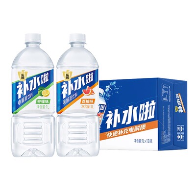 东鹏补水啦电解质水饮料柠檬1L大瓶饮料补充能量瓶装运动健身饮料
