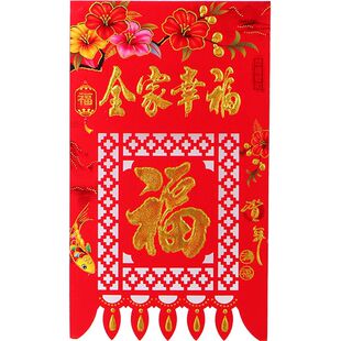 2025蛇年新款铜版纸大门喜钱彩色满烫金挂钱吊钱过门钱过年门贴