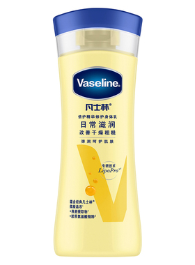 凡士林精华修护身体乳100ml