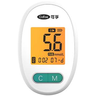 可孚自营逸敏血糖仪测试家用HCT升级试纸新国标高精准孕妇可用