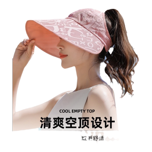 夏季太阳帽空顶防晒帽韩版时尚百搭大檐骑车遮阳帽女防紫外线户外