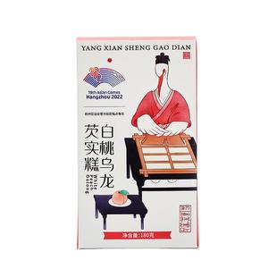 杨先生白桃乌龙芡实糕传统糕点米糕杭州特产美食网红茶点零食点心