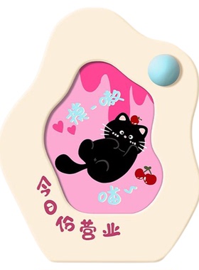 多巴胺奶油风创意相框摆台画