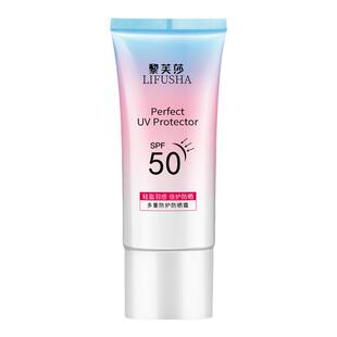 zuau防晒霜防水防汗塑美美白霜补水保湿防紫外线防晒乳学生军训用