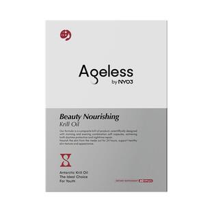 NYO3 美肤磷虾油提亮麦角硫因pqq葡萄籽皮肤衰老皱纹松垮美白保湿