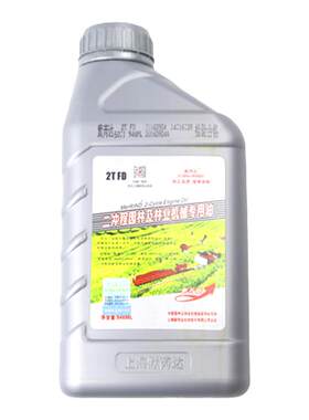 园林机械两冲程机油默芮达2T机油