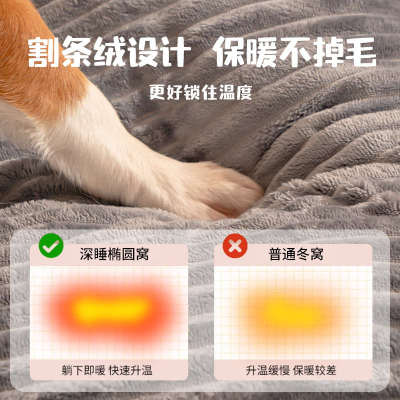 狗窝冬天保暖可拆洗狗狗床大型犬四季通用睡垫宠物冬季金毛狗垫子