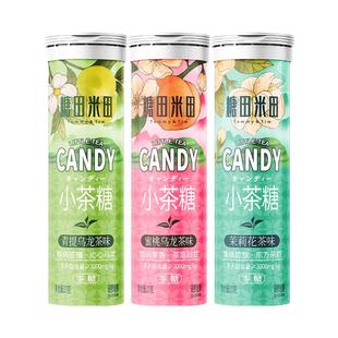糖田米田0糖小茶糖茉莉花茶蜜桃乌龙茶味糖清润清口气茶多酚含片