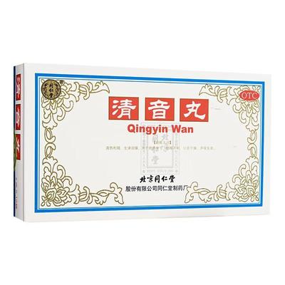 【同仁堂】清音丸3g*10丸/盒