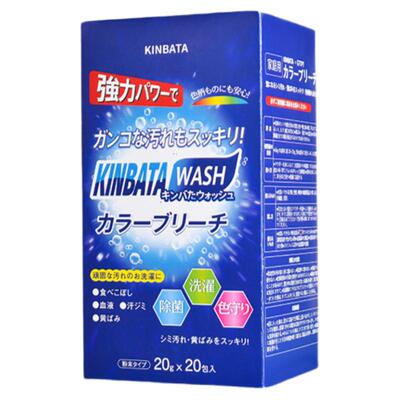 日本kinbata洗衣去污渍强爆炸盐