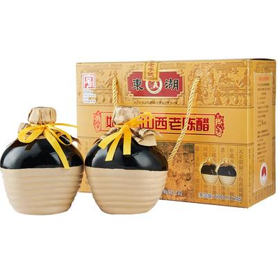 东湖如意坛山西老陈醋礼盒