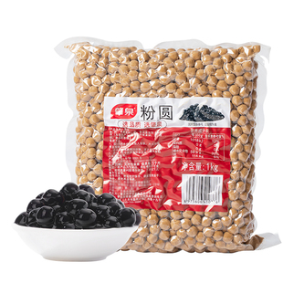 肇泉黑糖珍珠粉圆手作网红脏脏琥珀波霸黄金珍珠奶茶店专用原配料