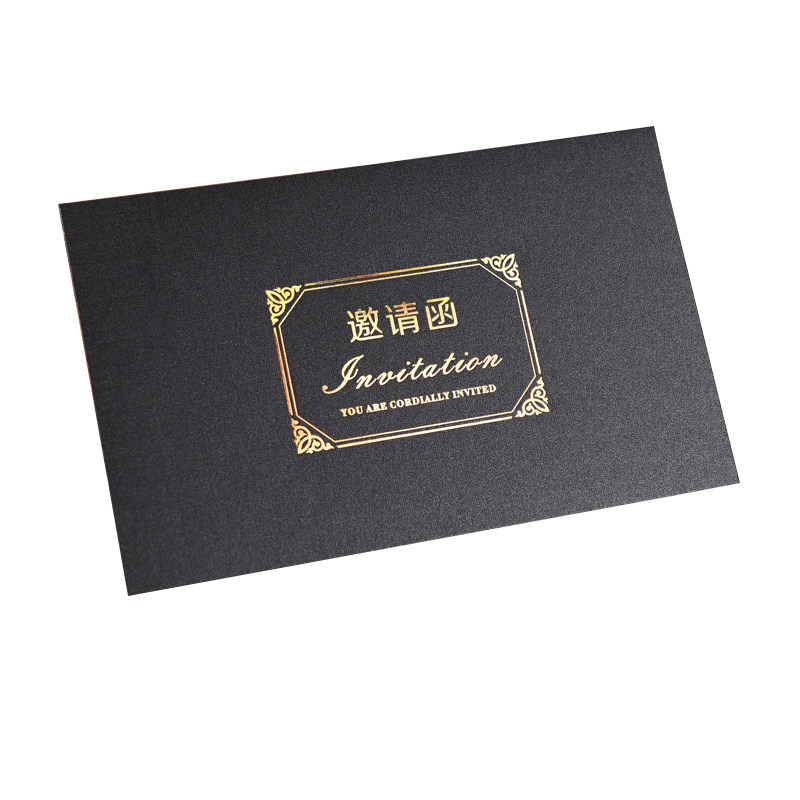 简约邀请函晚会创意高档商务