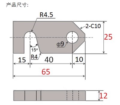 模具锁模块安全扣运输板保险拉钩合模Y80A压条耐磨块长江燕秀标准