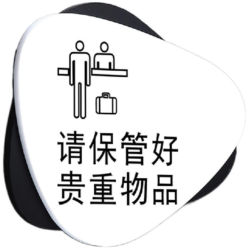 亚克力内有监控标识牌墙贴定制