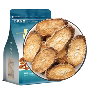 口袋医生_牛蒡茶旗舰店正品500g 牛蒡根原本草黄金牛旁牛膀牛榜片