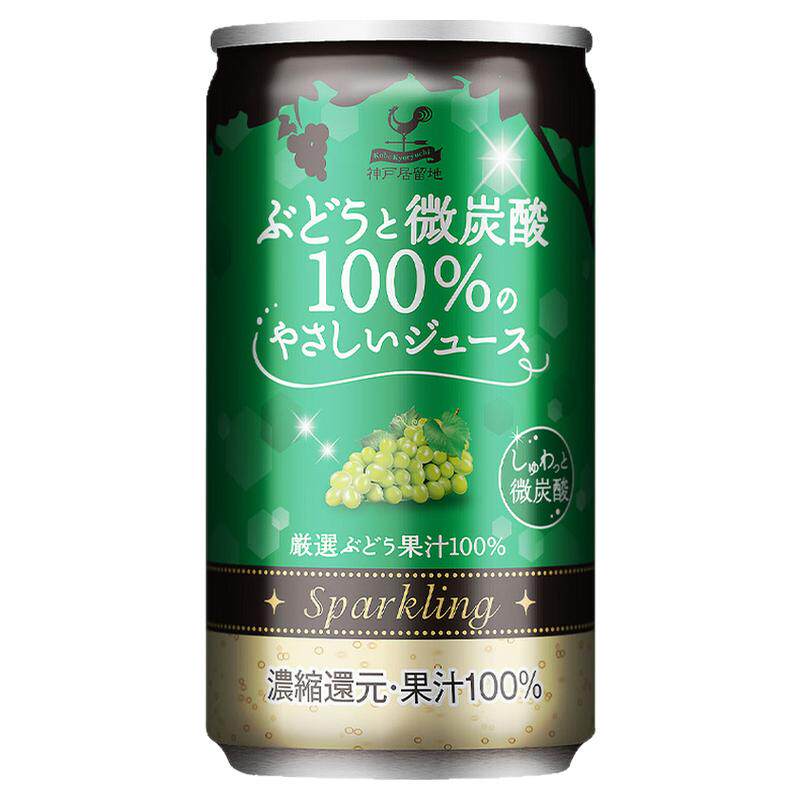 神户居留地清爽葡萄汁汽水185ml*6罐 日本原装进口果汁碳酸饮料