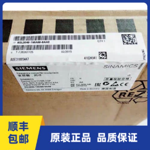 议价6SL3040-1MA00-0AA0西门子CU320-2 DP控制单元6SL3040-1MA00-