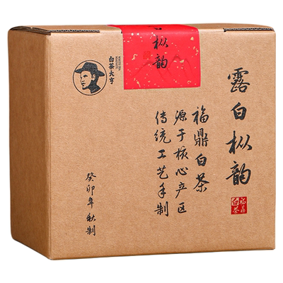 福鼎寒露寿眉枣香散茶礼盒装