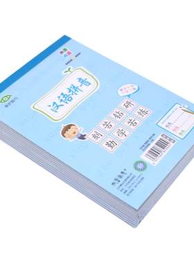 水墨本色加厚作业本32K小本