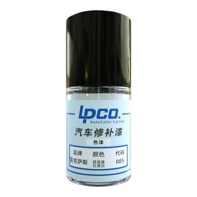 LPCOPPG补漆笔雷克萨斯12ml珍珠
